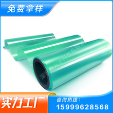 深圳直销太阳能组件光伏电池板太阳能层压板专用耐磨防刮V200