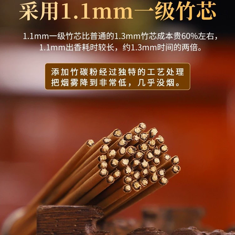 Бездымные домашние благовония Laoshan, сандал для поклонения Гуаньинь, бамбуковые палочки для сжигания