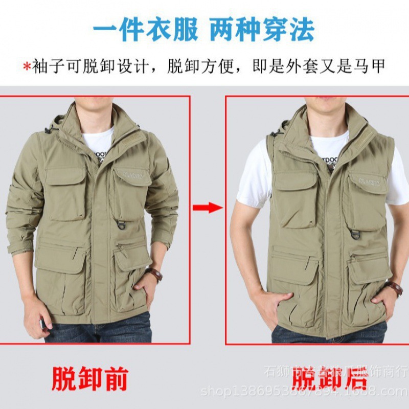 [872] trajes de asalto transfronterizos trajes de montaña al aire libre desmontables mangas con capuchón chaqueta suelta chaqueta delgada hombre