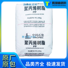 �D����PP-R �P��ʯ��PPR-M00(YPR-503) �߿��_���ϻ� �ܲļ�PPR��
