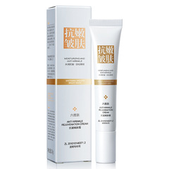 Lan Di Ru Mo Anti-Wrinkle and Youthful Skin Cream 20g, Six Peptide Anti-Wrinkle and Firming Facial Cream, Men and Women Hydrating Essence Cream