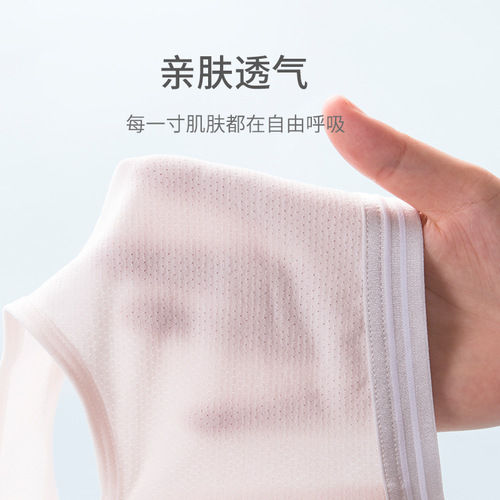 Anfiya girl's breast development period, primary school students, high school, junior high school girls, children's vest, sports shock-proof bra