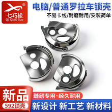 ��X��592����X�ԄӼ����_��܇592�p���X�_��܇�����