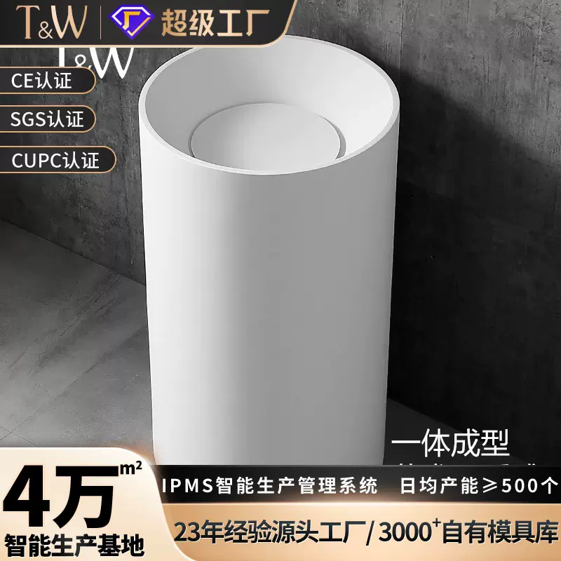 人造石柱盆圆洗面立柱盆家用小户型阳台PMMA洗手洗脸盆源头工厂