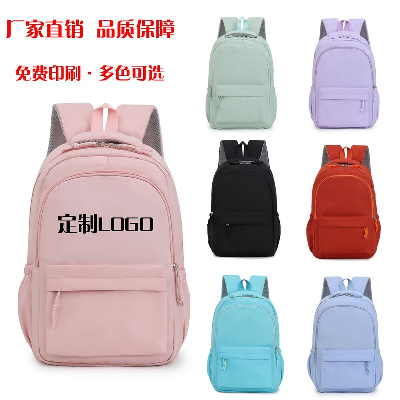 New Student Backpack Customized Primary School Bag Junior High School Student Backpack Large Capacity Lightweight Casual Bag