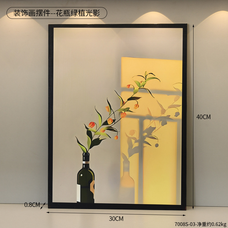 7008S-03-꽃병 녹색 식물 빛과 그림자