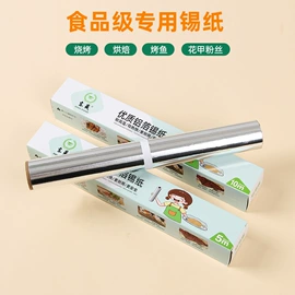 烧烤叉、签;烧烤炉;烘焙用纸