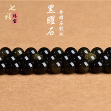 ԭ�V���۽���ʯɢ��DIY��ҫʯ�A���L��朴������ʯ����ʯ���l