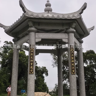 花岗岩六角石亭 户外中式仿古石雕凉亭 兴燕石制品定制