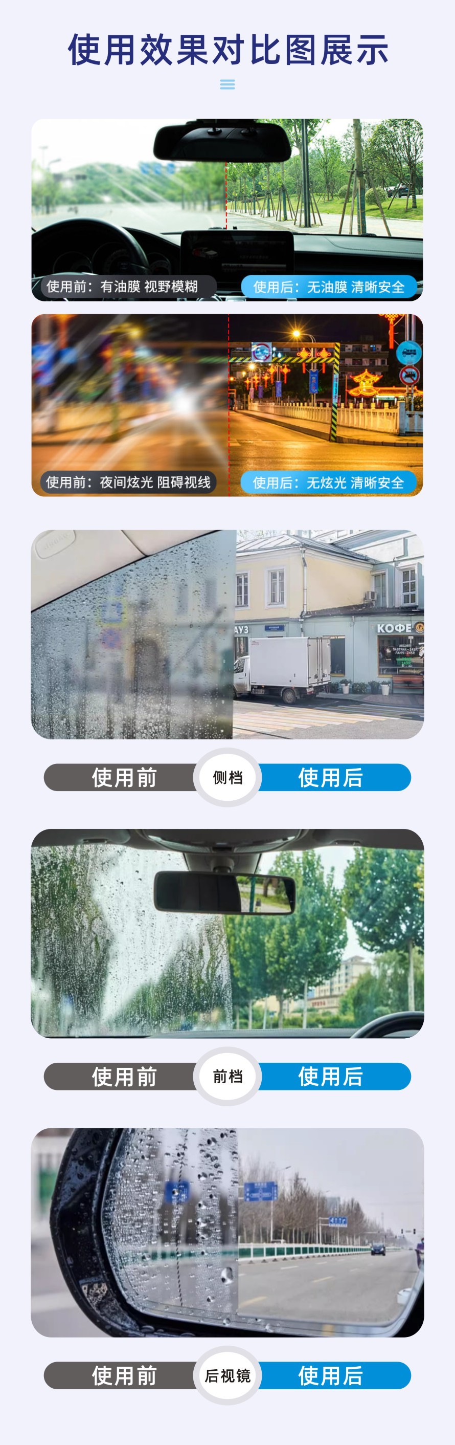 Car front glass oil film cleaning paste glass oil film remover car window oil film cleaner cross-border