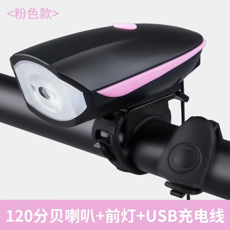 メーカー卸売自転車ライトヘッドライトサイクリング用品大デシベルロードバイクライディングナイトライディングライト大ルーメンホーン|undefined