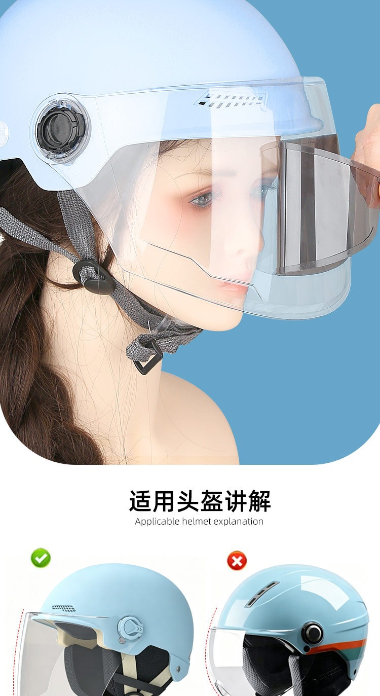 Motorcycle riding helmet rain and fog weather isolation anti-fog film, heat insulation, anti-glare, semi-shading helmet sun protection film