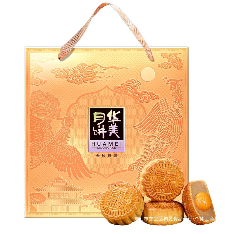 华美月饼广式五仁蛋黄莲蓉黑芝麻红豆中秋节送人礼品2025散装团购|undefined