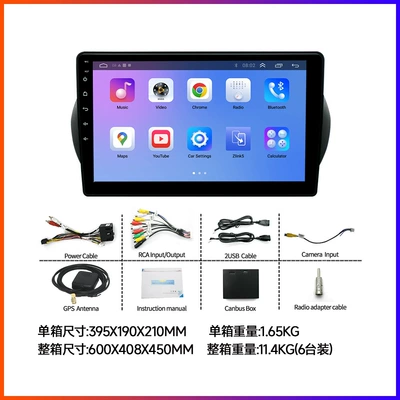 Suitable for 03-12 Fiat: DVD Navigation - 08-17-model-fiat-fiorino-10inch
