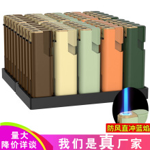 2025新款（神彪）金属打火机防风高级感蓝焰充气酒店广告印字批发