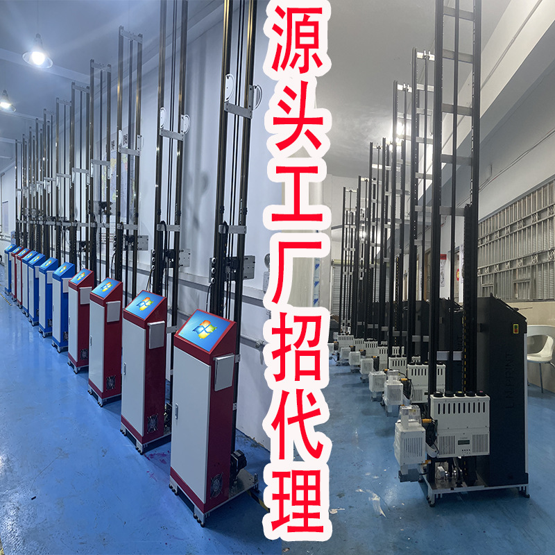 大型立体喷绘机3d墙体彩绘uv打印机自动机器人壁画建设印刷广告5d