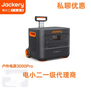 Electric small two outdoor power 3000W mobile 220v self-driving RV rescue 2000plus camping 3000pro