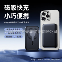 磁吸款无线充电宝适用iphone15promax华为苹果小米移动电源厂家