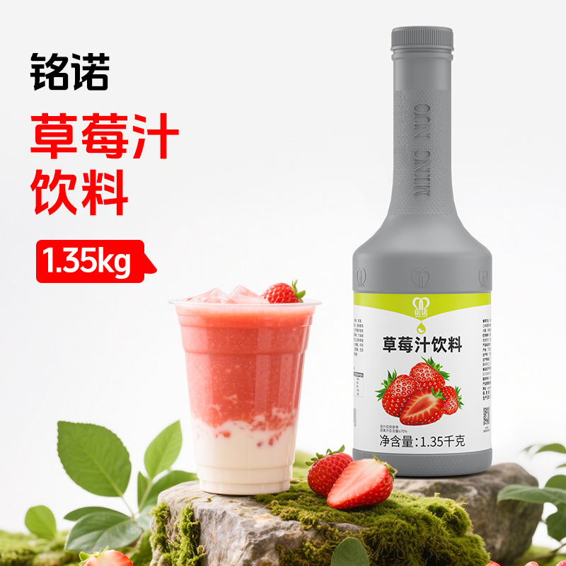 §딸기 주스⚑⚑