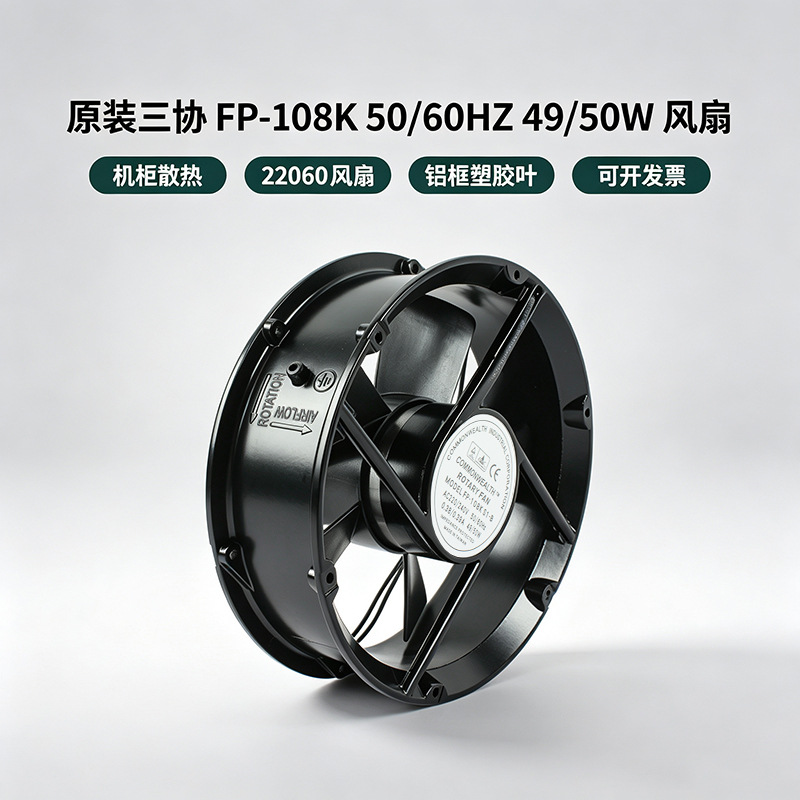 ̨����ЭFP-108K˫Ƶ�ʻ������22060mm����220Vɢ�ȷ���
