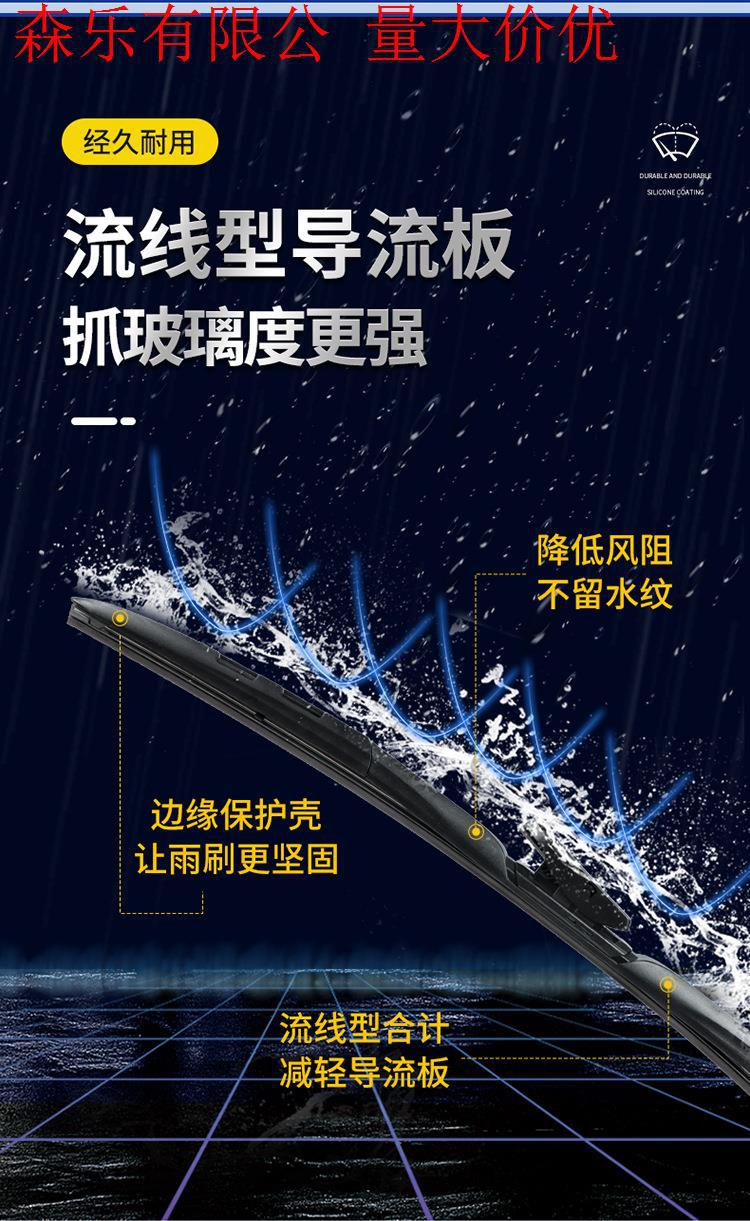 Silicone-coated wipers are suitable for Foton Pathfinder wipers, three-section universal multifunctional silent wiper blades