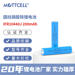 �����F�10440�늳�7̖200mAh���^�������݃x̨�􏊹����Ͳ
