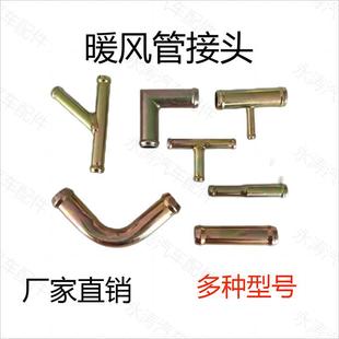 ؛܇��܇���ů�L���^ֱͨ��ͨˮ��ֱ���^�U�����sҺ�ܽ��^����