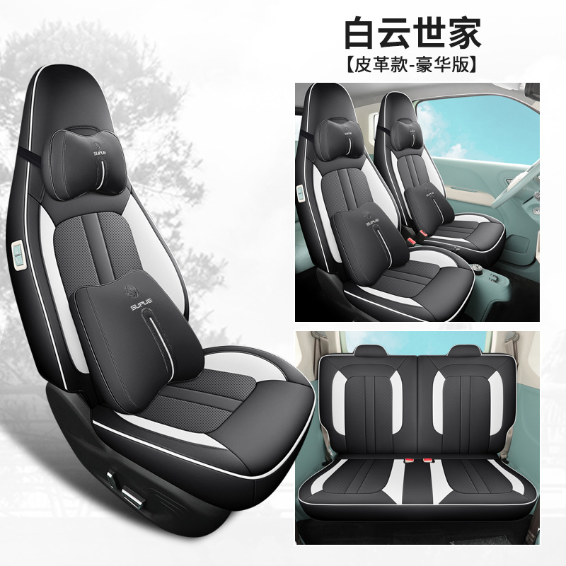 DJGY-바이윈 귀족 가족 [가죽 디럭스 에디션]