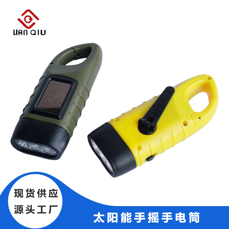 Cross-border hand-cranked flashlight, solar flashlight, emergency flashlight, mini flashlight, emergency bag flashlight pic 6