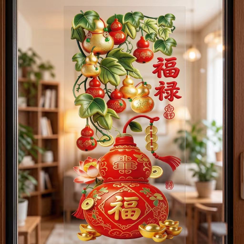 Lucky Fortune Gourd Sticker Wall Decal Self-Adhesive Waterproof Decoration for Living Room, Entryway, Glass Doors and Windows