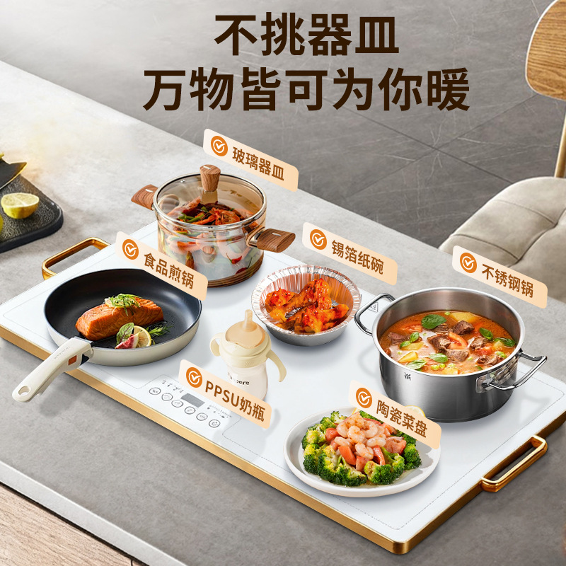 暖菜板热菜板加热板电热板食物保温器电加热保温菜板热菜热饭神器