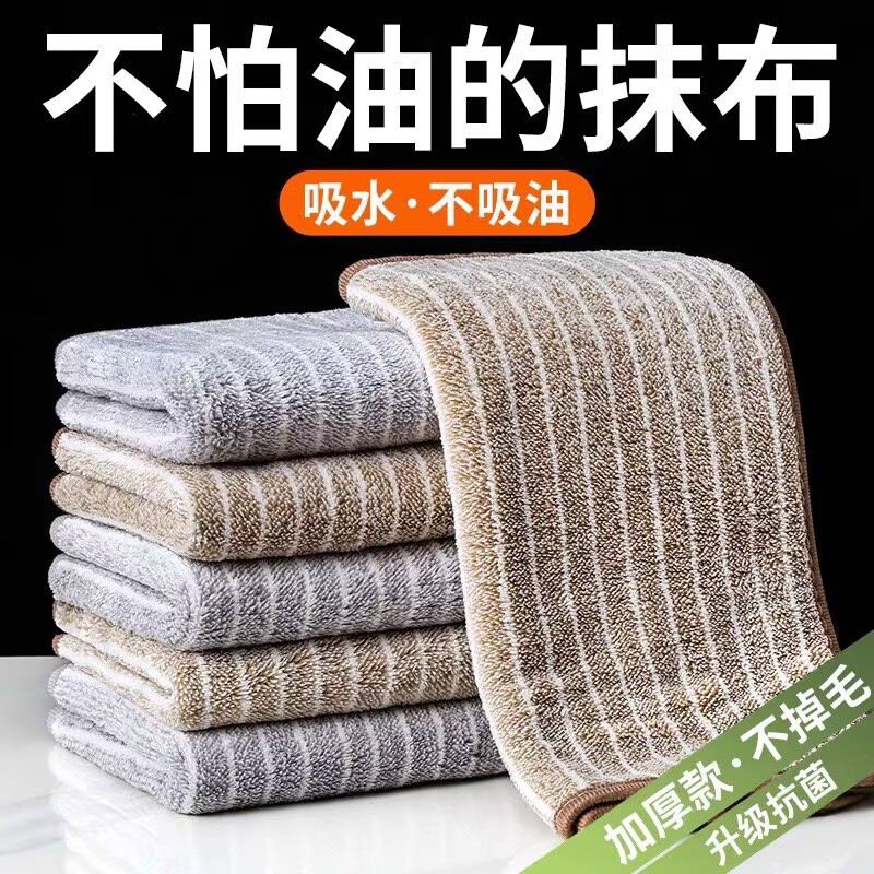 주방특수걸레, 가정용 논스틱 오일흡수타월, 보푸라기가 없는 테이블보, 가정용품, 청소용 설거지용 천
