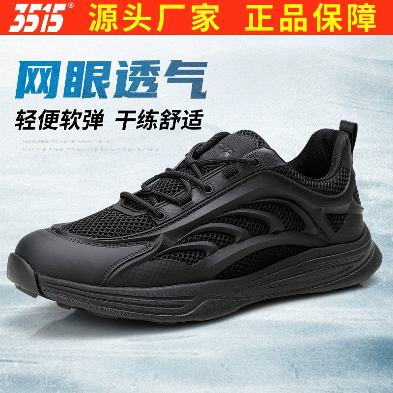 Мужские рабочие ботинки 3515, прочные, дышащие, из сетчатого материала, для весны и осени, для активного отдыха, походов и альпинизма, для тренировок и бега, повседневная обувь
