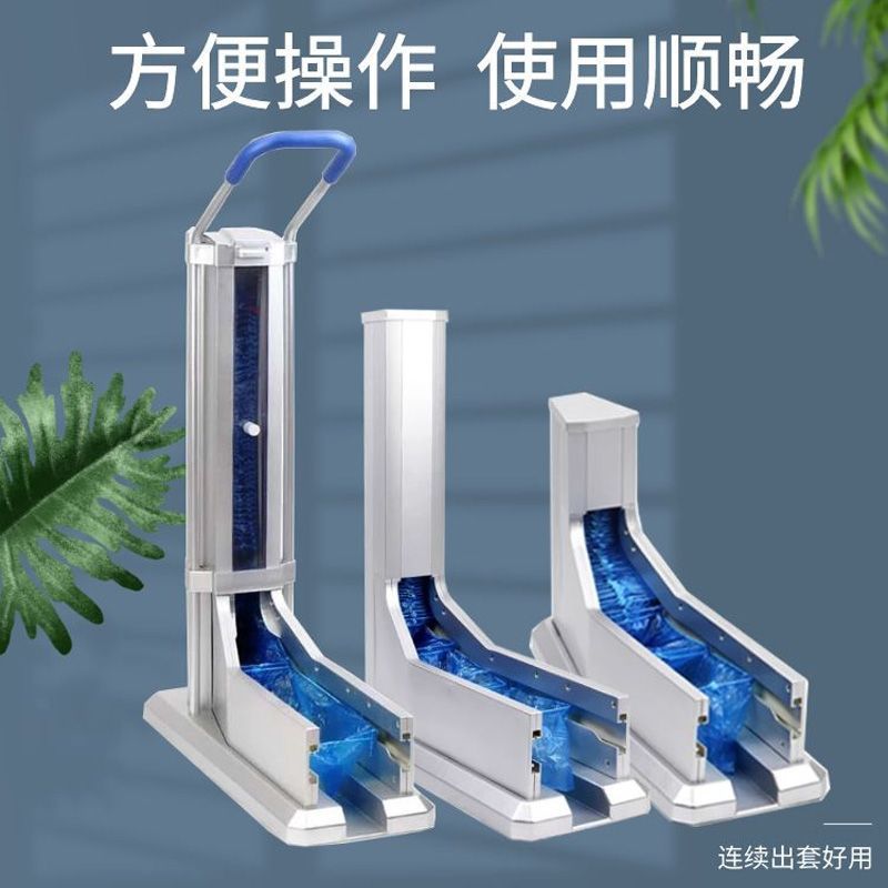 一次性鞋套机全自动脚套器踩脚换穿套鞋机工厂新款拖拉式家用商用
