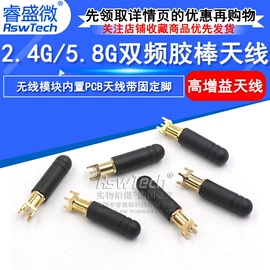 连接器;射频电缆;同轴电缆