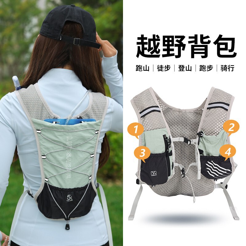 Amazon Breathable Vest Water Bag Bag Outdoor Men's and Women's Vest Marathon Cross Country Running Lightweight Hydration Sports Backpack