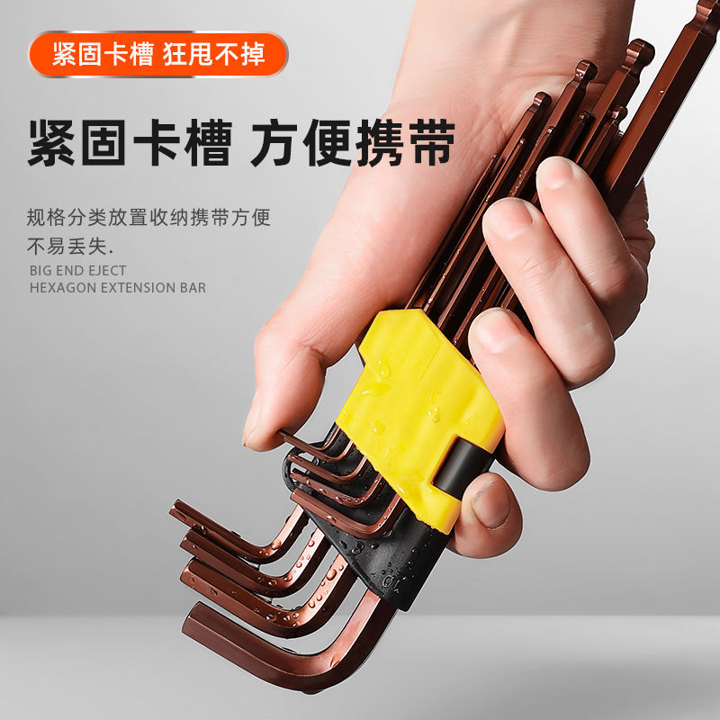 Llave hexagonal de cabeza esférica de acero al cromo vanadio de alta resistencia, juego universal de 9 piezas de alta dureza, llave hexagonal alargada y dura