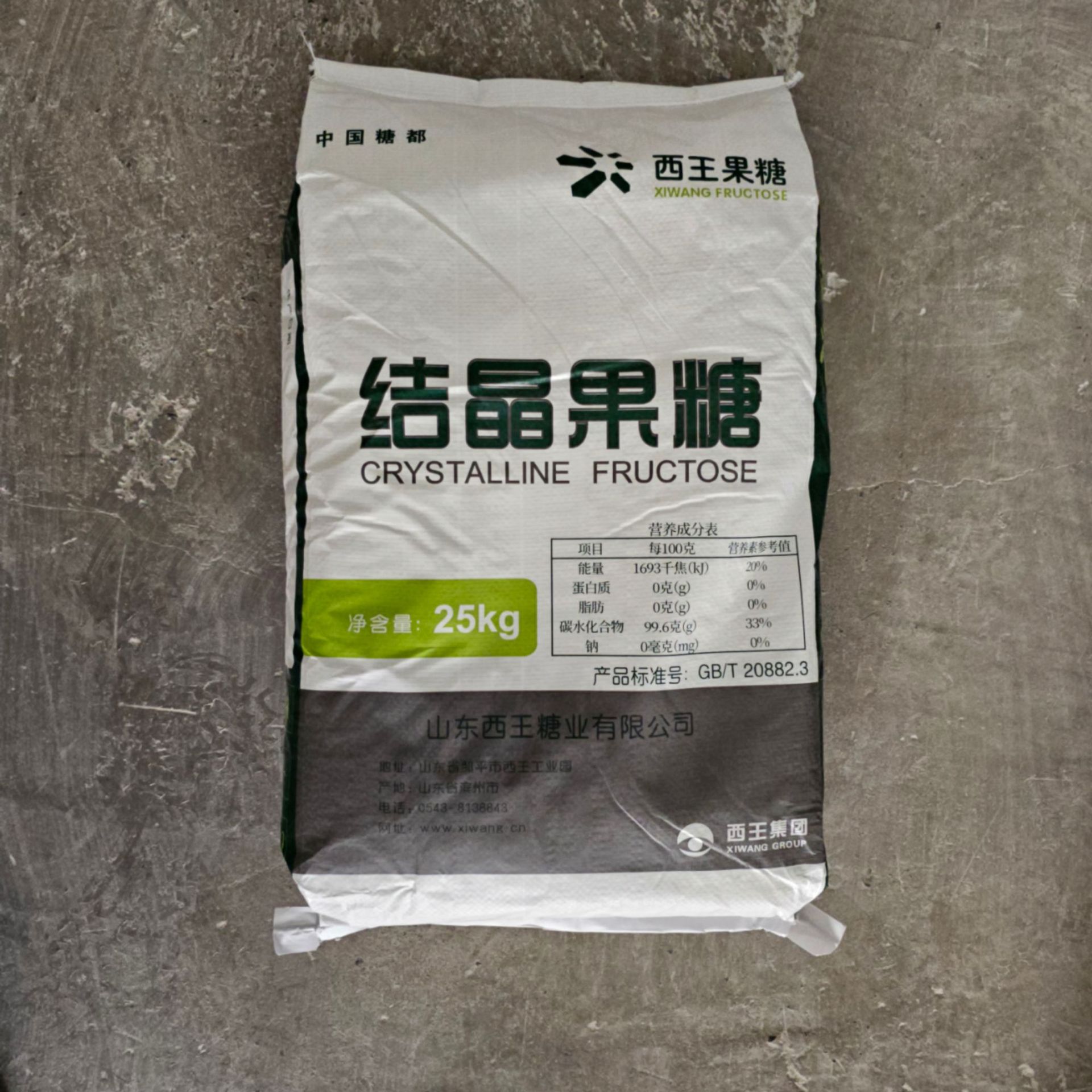 微信图片_20250409092154