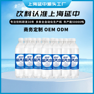 �Ϻ�����������޹�˾OEM�}��ˮ���f���f�����Ʒ