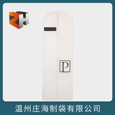 西服家用袋衣物防塵罩折疊防塵袋新整理挂式袋子套袋收納婚紗袋