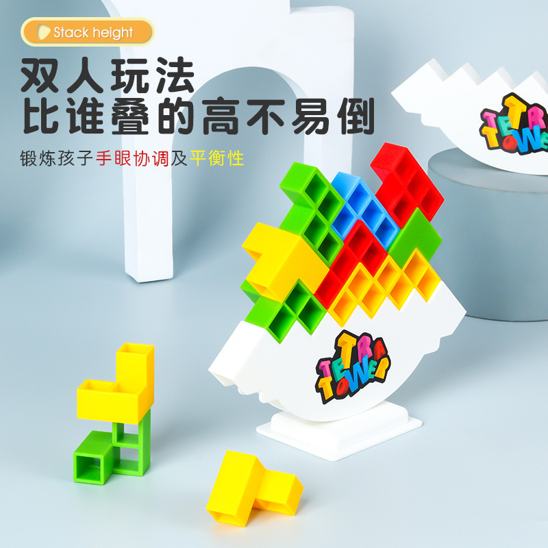 Oscilación apilados alto Tetris bloques de construcción equilibrio de los niños Jenga rompecabezas de escritorio juguetes interactivos transfronterizos