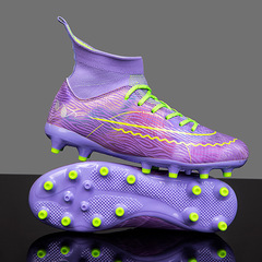 學生高幫足球鞋AG長碎釘男女童高幫襪套學生比賽運動訓練足球釘鞋