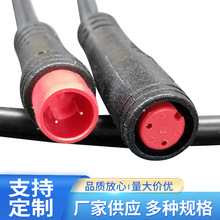 m8��ˮ2о���^�B�Ӿ�LED��Ӿ���M8/M12��ĸ���往PVC��ˮ��