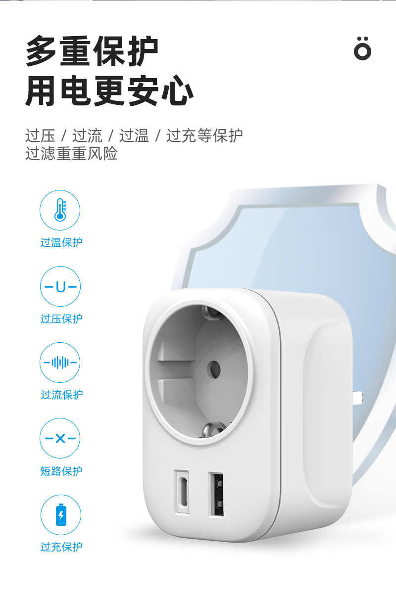 508C-中文详情_06