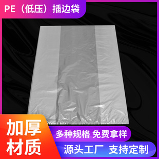 PE�͉���߅���Ӻ��L�ٴ���߅��peƽ�ڴ�����߅���۽Ǵ��ɼ�ӡlogo