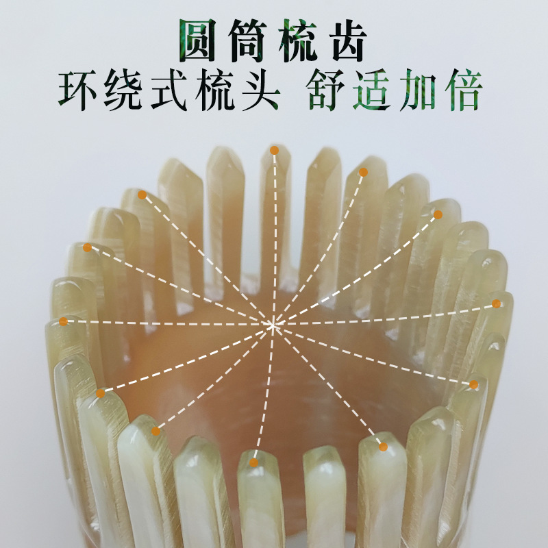 天然牛角梳按摩洗头梳筒款家用头部经络梳密齿头疗梳子洗头刷硬齿|undefined