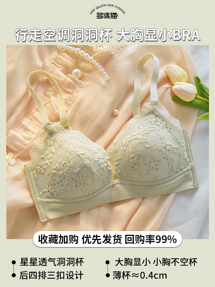 Light green singleware