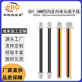 SH1.0���Ӿ� �p�^ ���^ �B�Ӿ� ��Ӿ� ͬ���� 2P3P4P5P8P10P