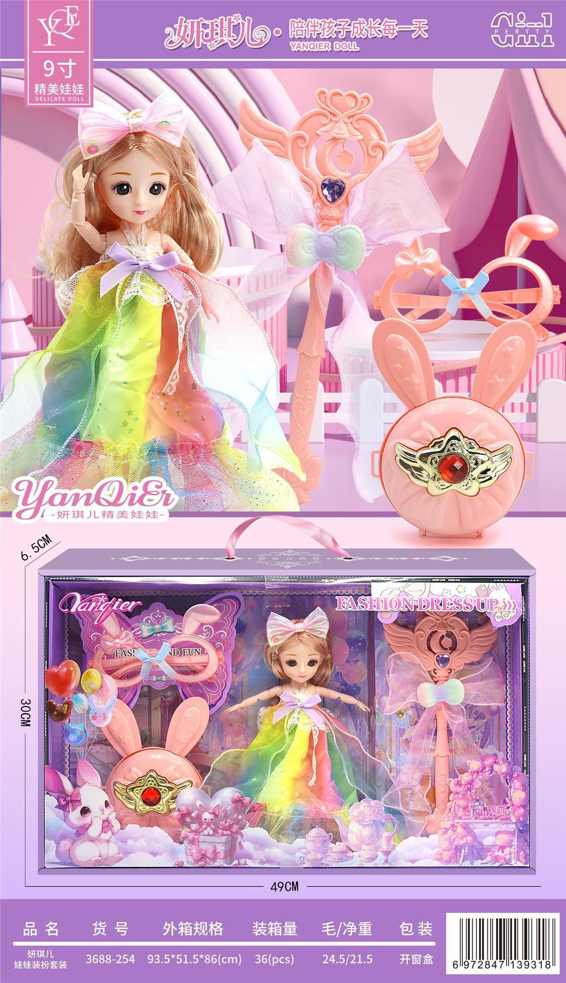 O1CN0155YEte25gFNZYtwjn_!!2209