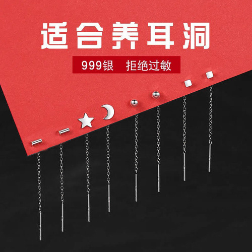 s999 sterling silver ear wire feminine simple earrings small fresh high-end Korean style long tassel earrings  earrings